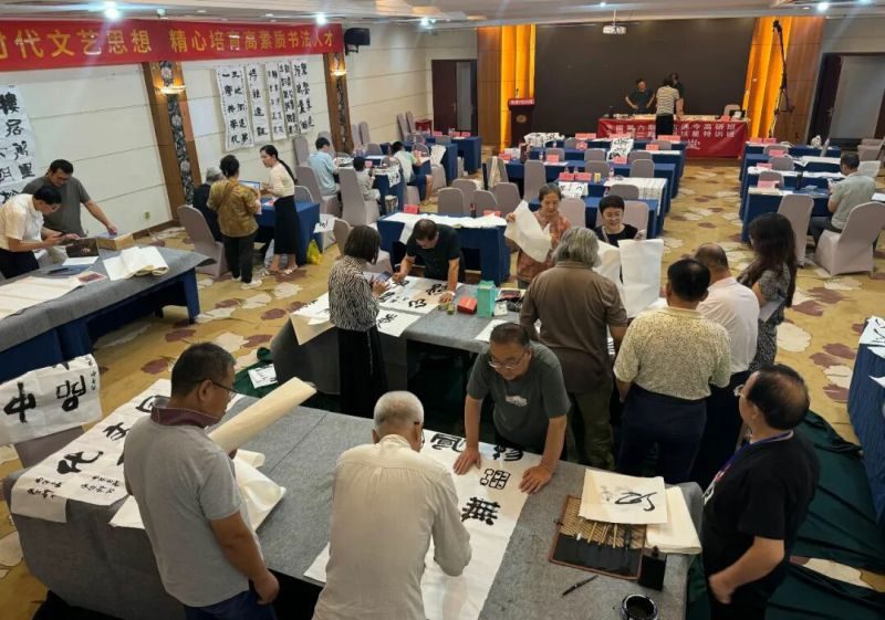 名师合力育英才 一体化大书法教育启新程——第六期“溯古通今”书法特训高研班暨“名师扶星”书法特训班面授纪实报道