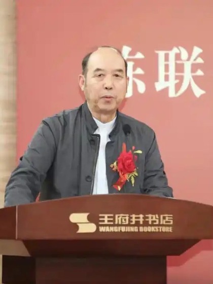 陈联合
